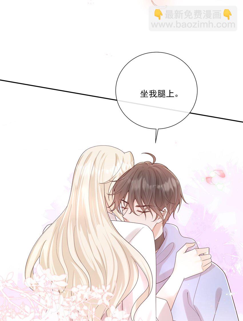 066 男人不能说不行-第71话