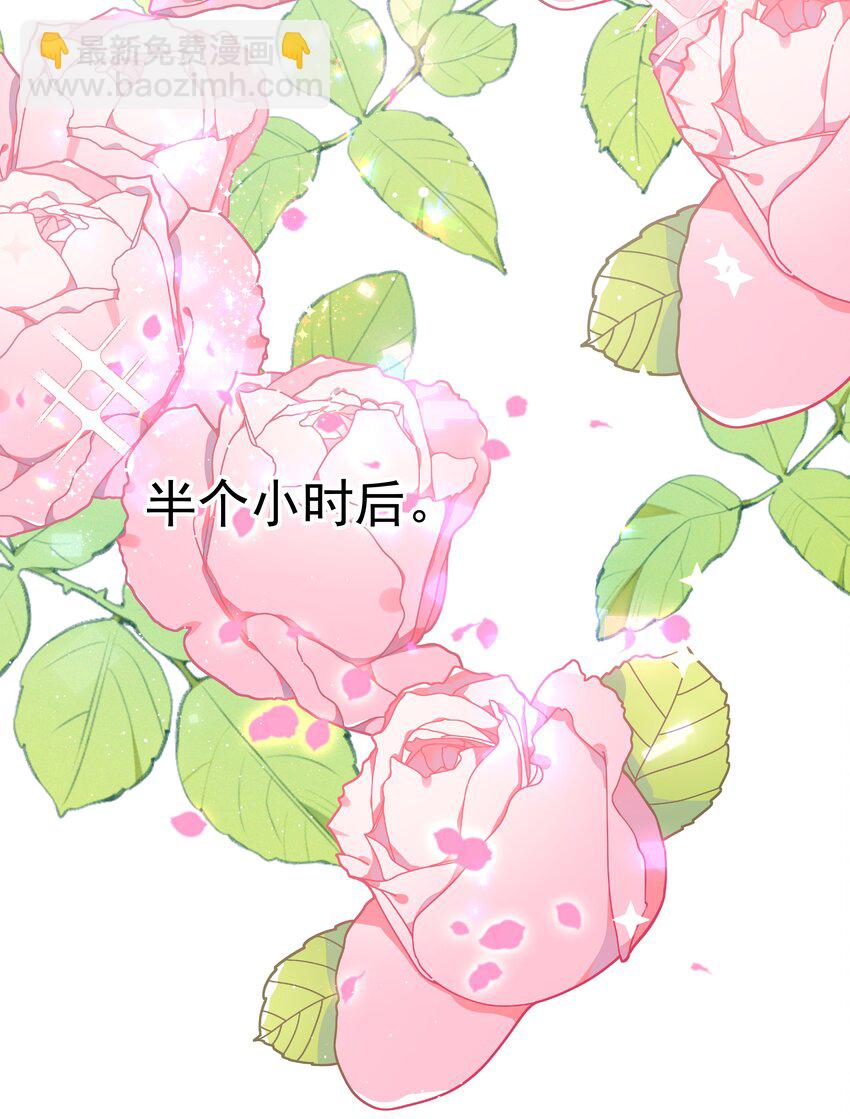 066 男人不能说不行-第71话