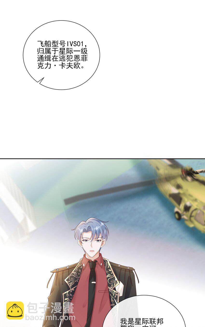 066 男人不能说不行-第71话