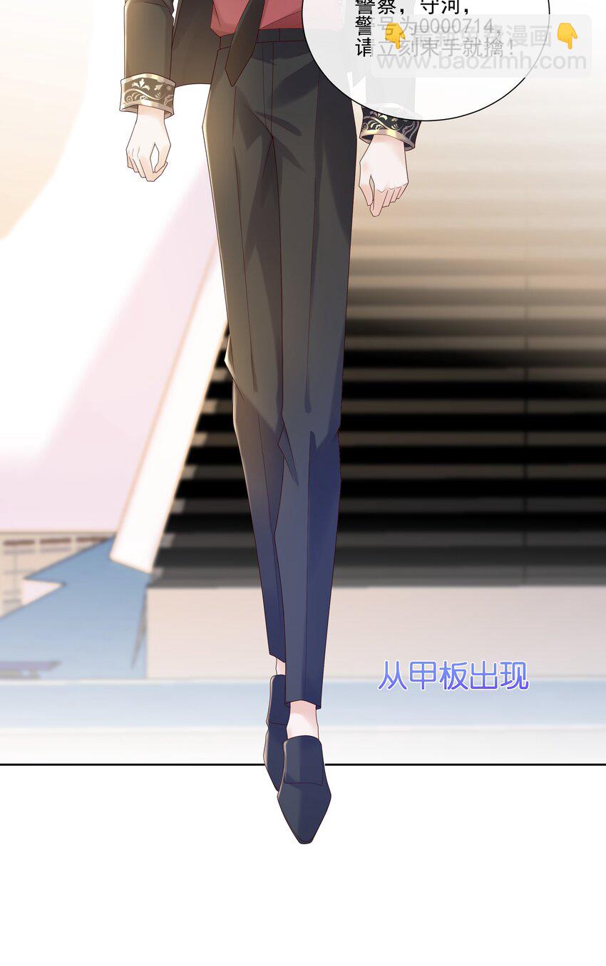 066 男人不能说不行-第71话