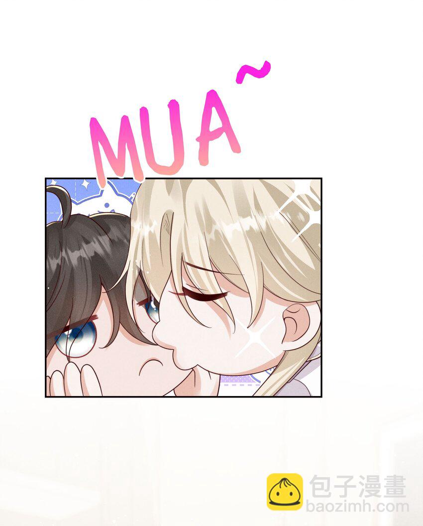 068 管好你自己-第73话