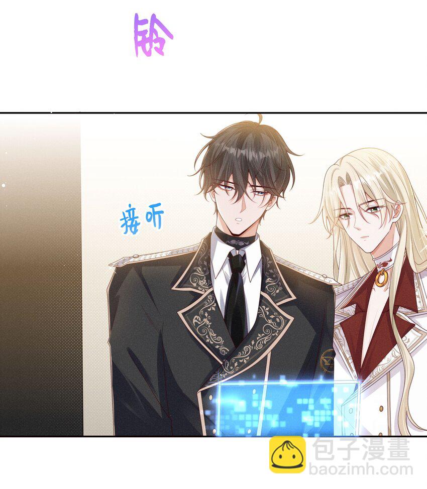 068 管好你自己-第73话