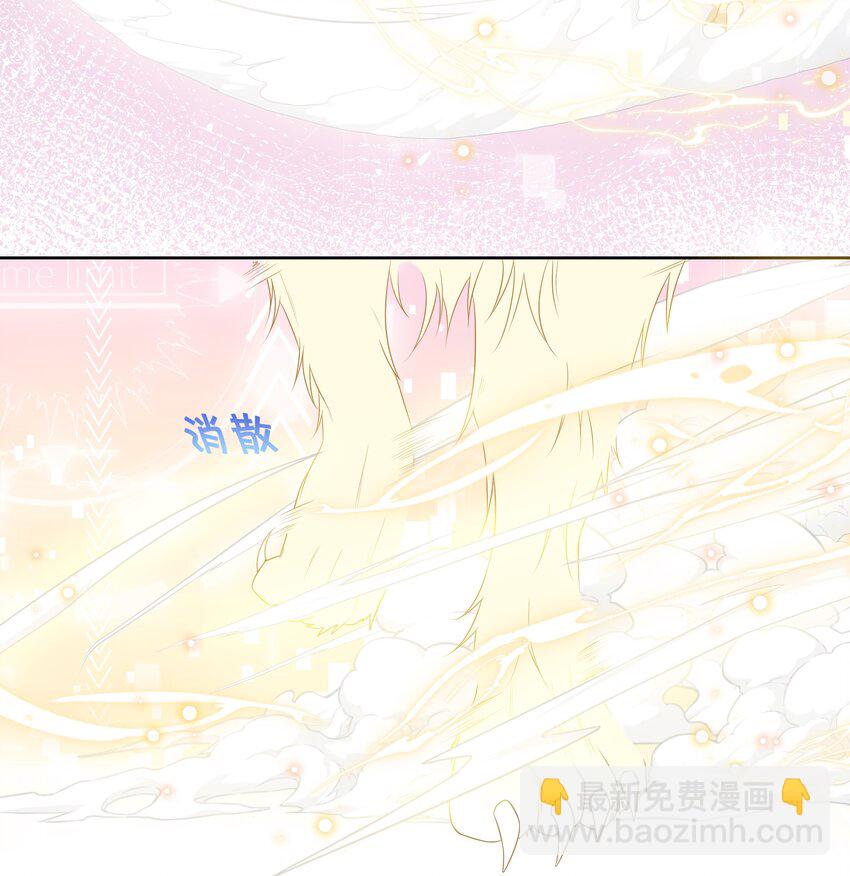 008 小猫咪~-第9话