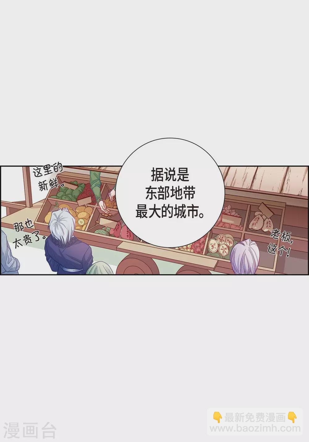 第1话 水王(1/2)-第1话