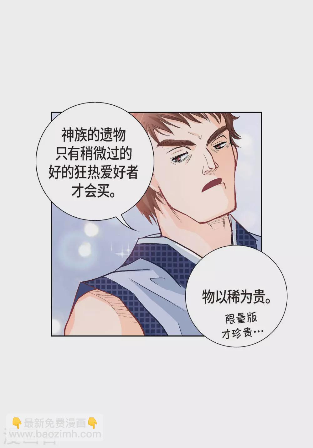第1话 水王(1/2)-第1话