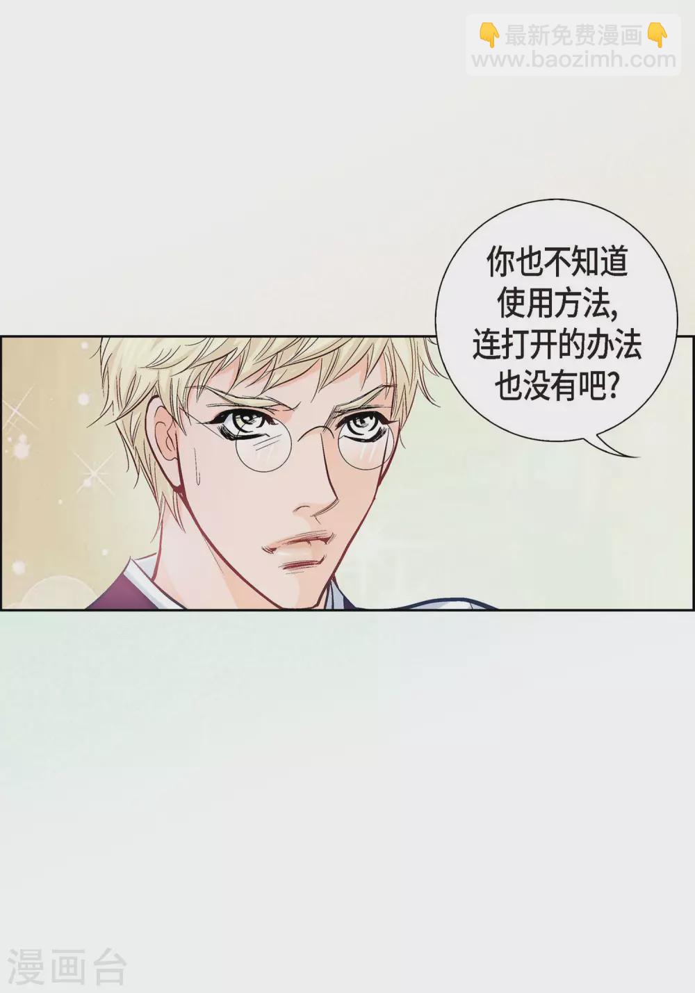 第1话 水王(1/2)-第1话