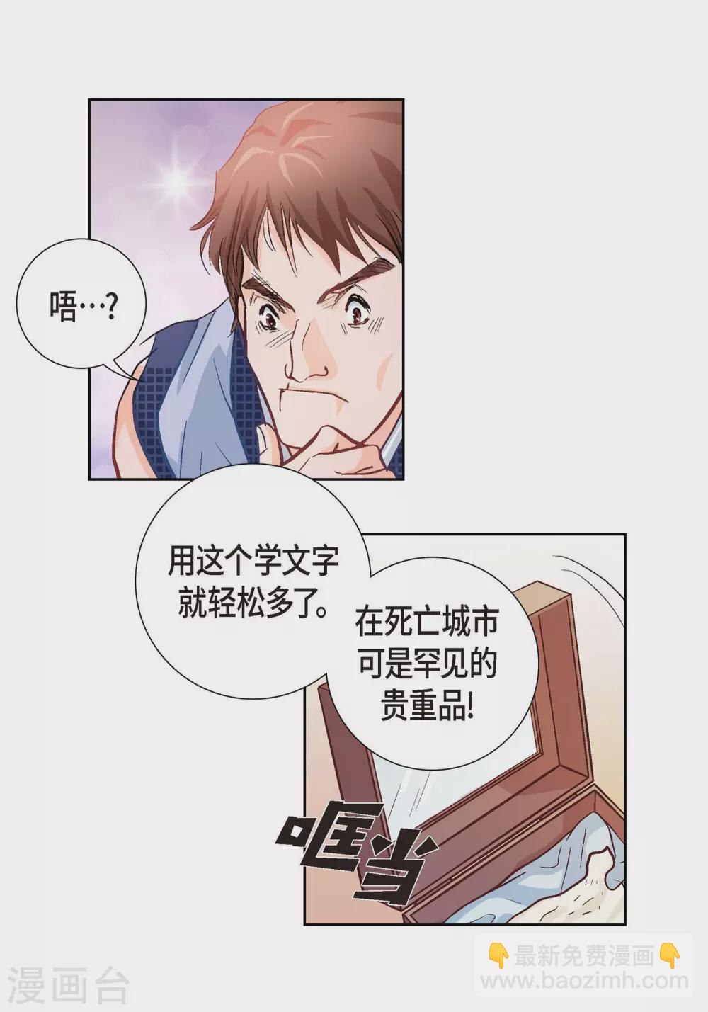 第1话 水王(1/2)-第1话