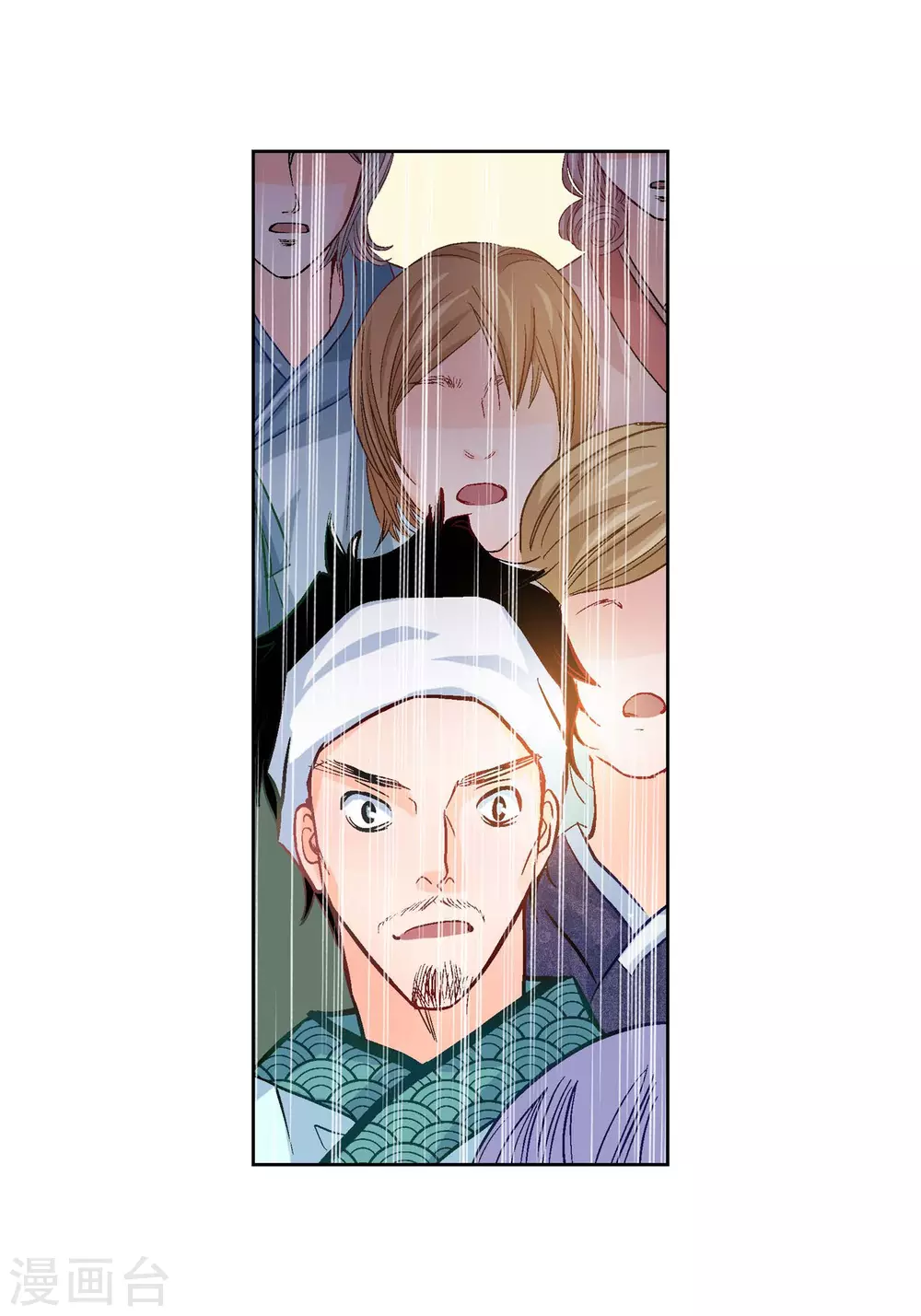 第1话 水王(1/2)-第1话