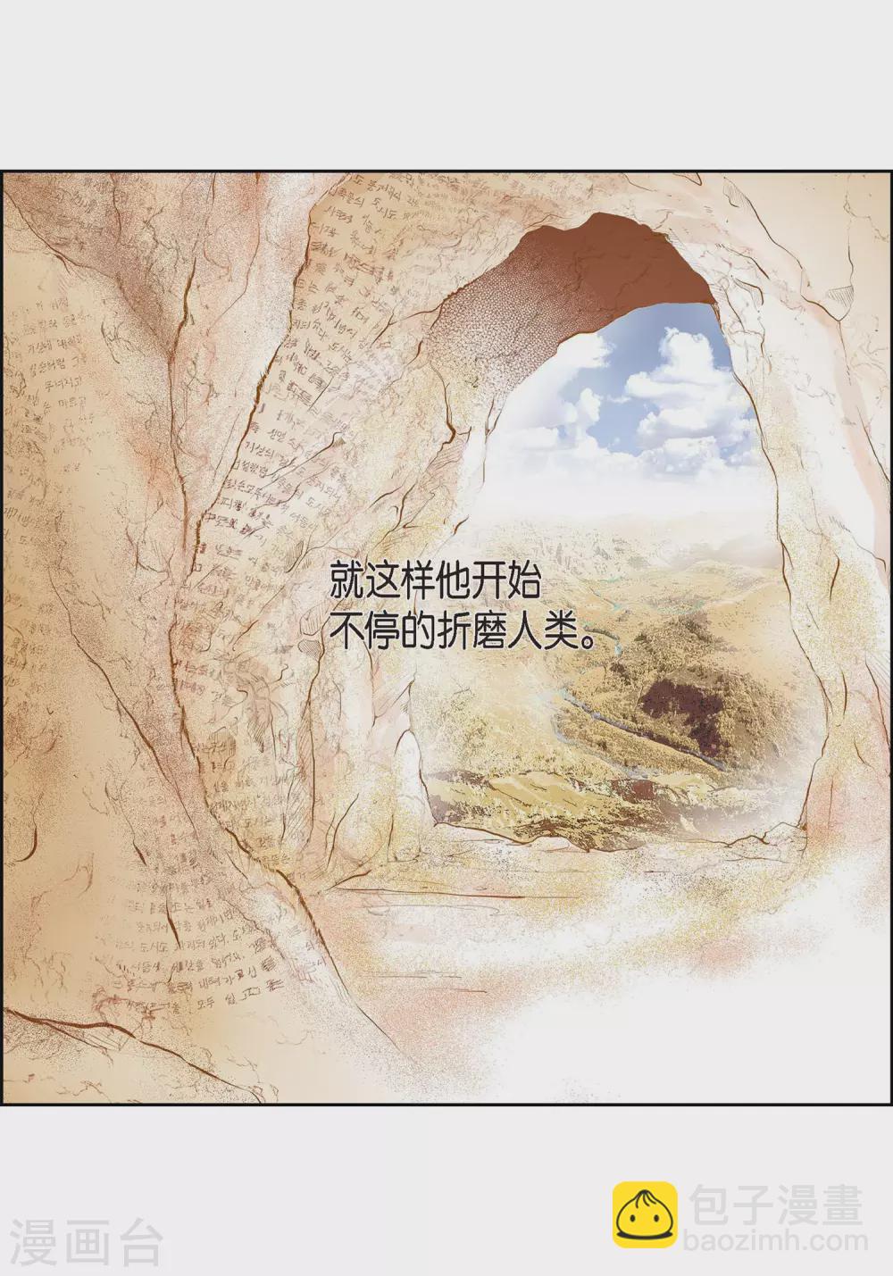 第1话 水王(1/2)-第1话
