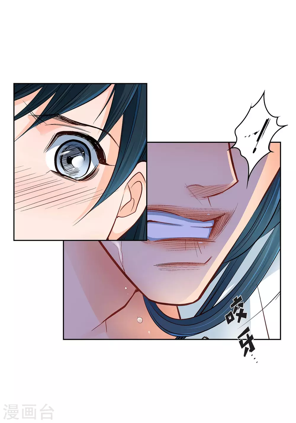 第11话 要你的心脏-第11话