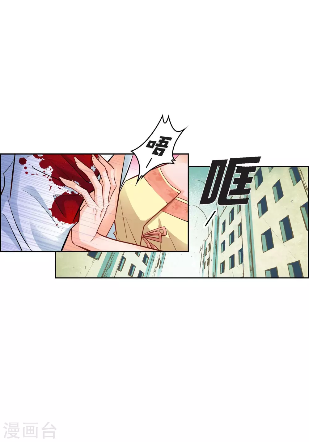 第11话 要你的心脏-第11话