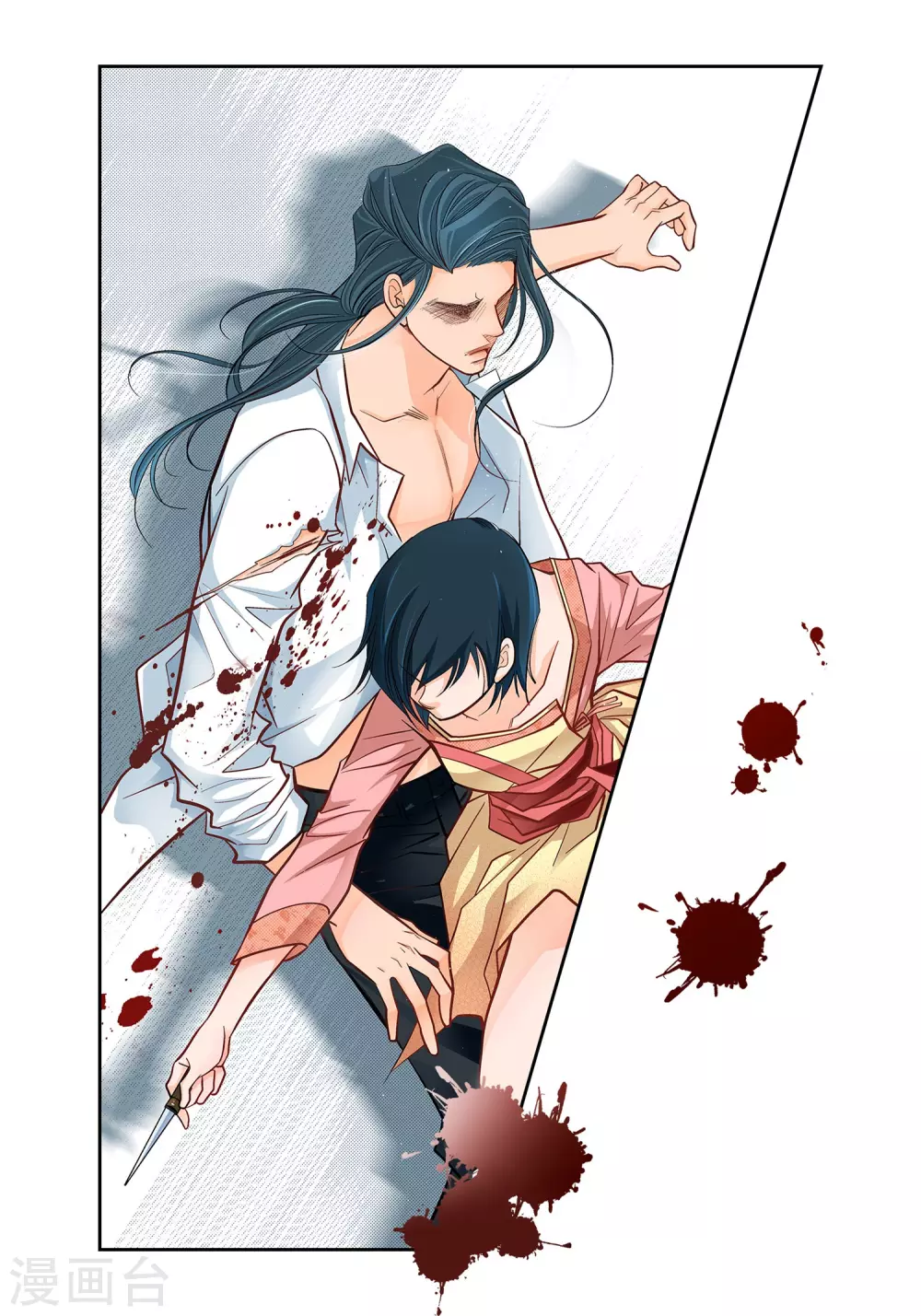 第11话 要你的心脏-第11话