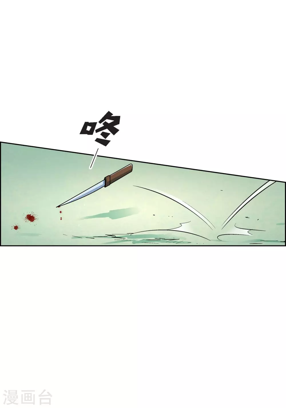 第11话 要你的心脏-第11话