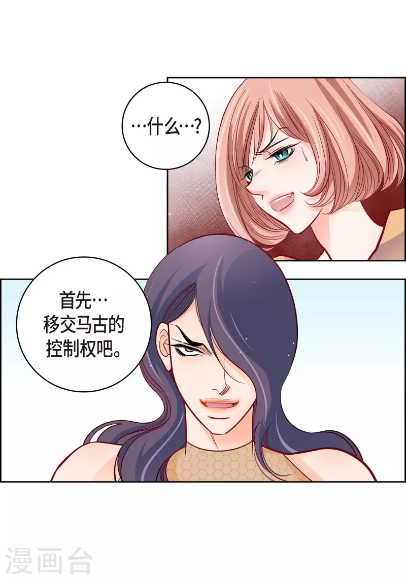 第101话 火星(1/2)-第101话