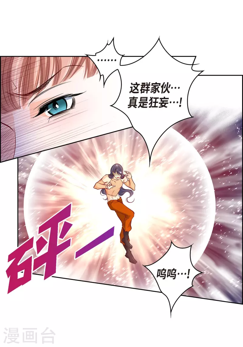 第101话 火星(1/2)-第101话