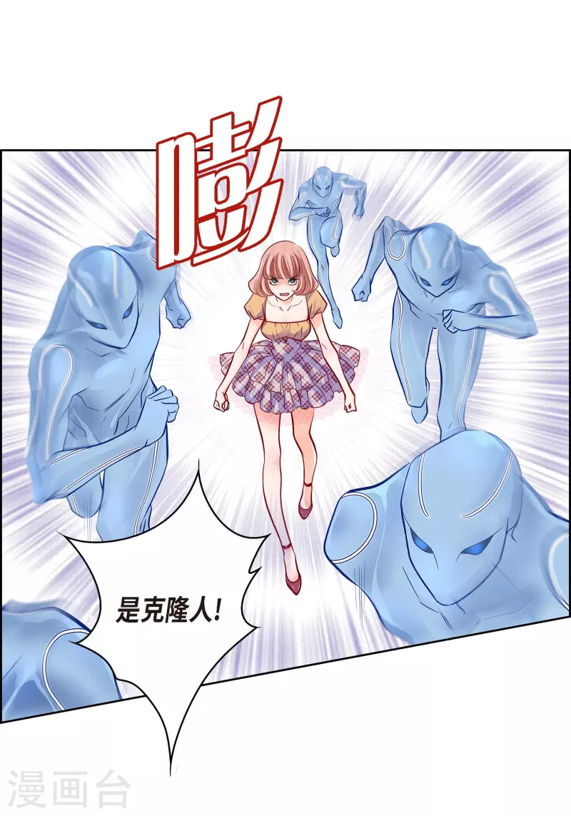 第101话 火星(1/2)-第101话