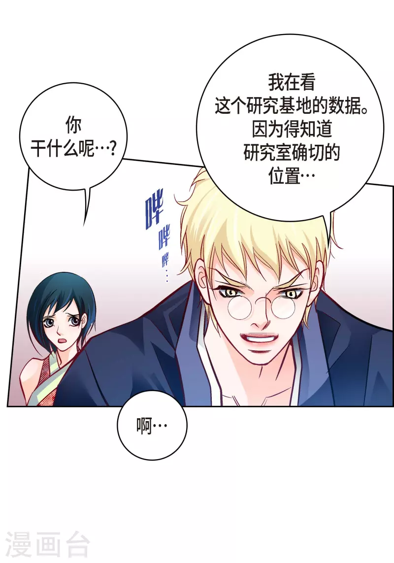 第101话 火星(1/2)-第101话