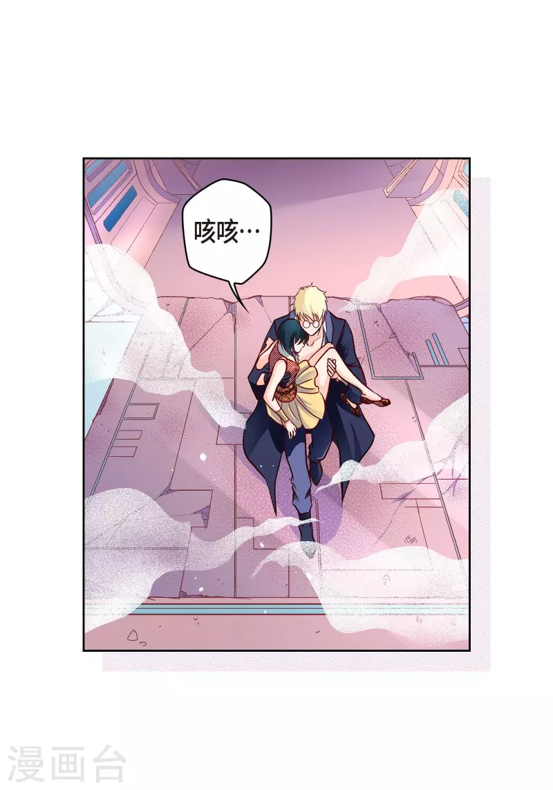 第101话 火星(1/2)-第101话