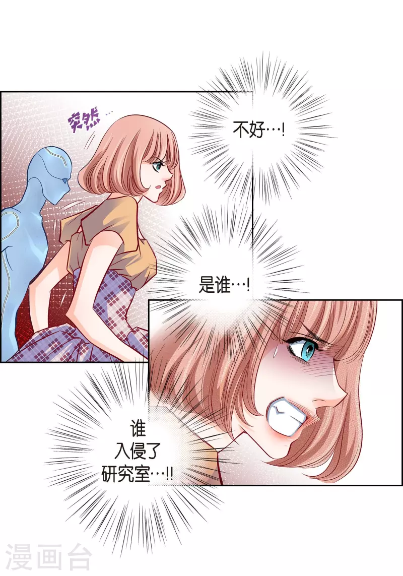 第101话 火星(1/2)-第101话