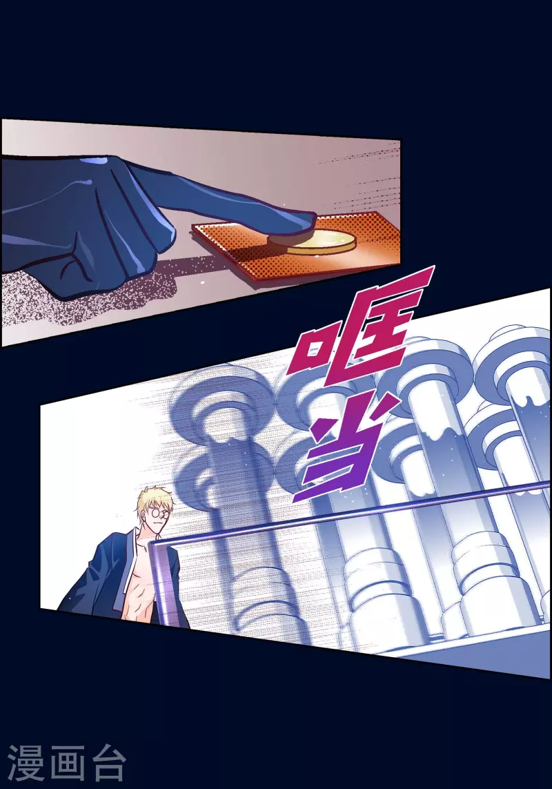 第101话 火星(1/2)-第101话