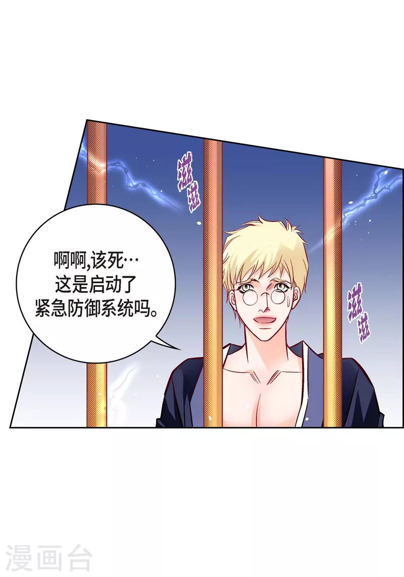 第101话 火星(1/2)-第101话