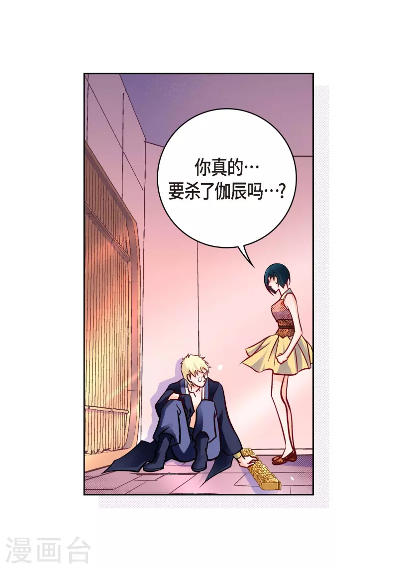 第101话 火星(1/2)-第101话