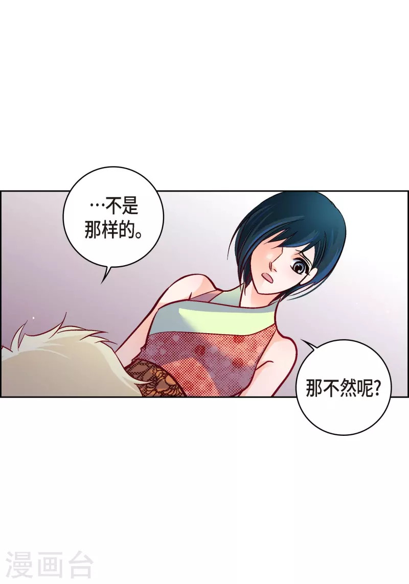 第101话 火星(1/2)-第101话