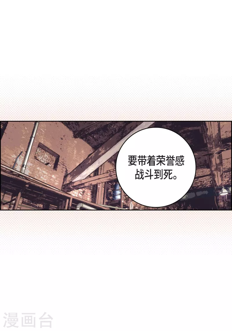 第101话 火星(1/2)-第101话