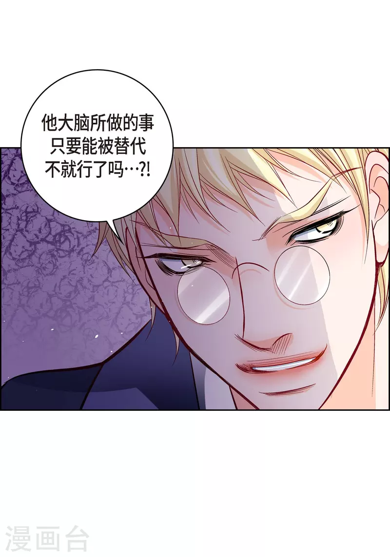 第101话 火星(1/2)-第101话