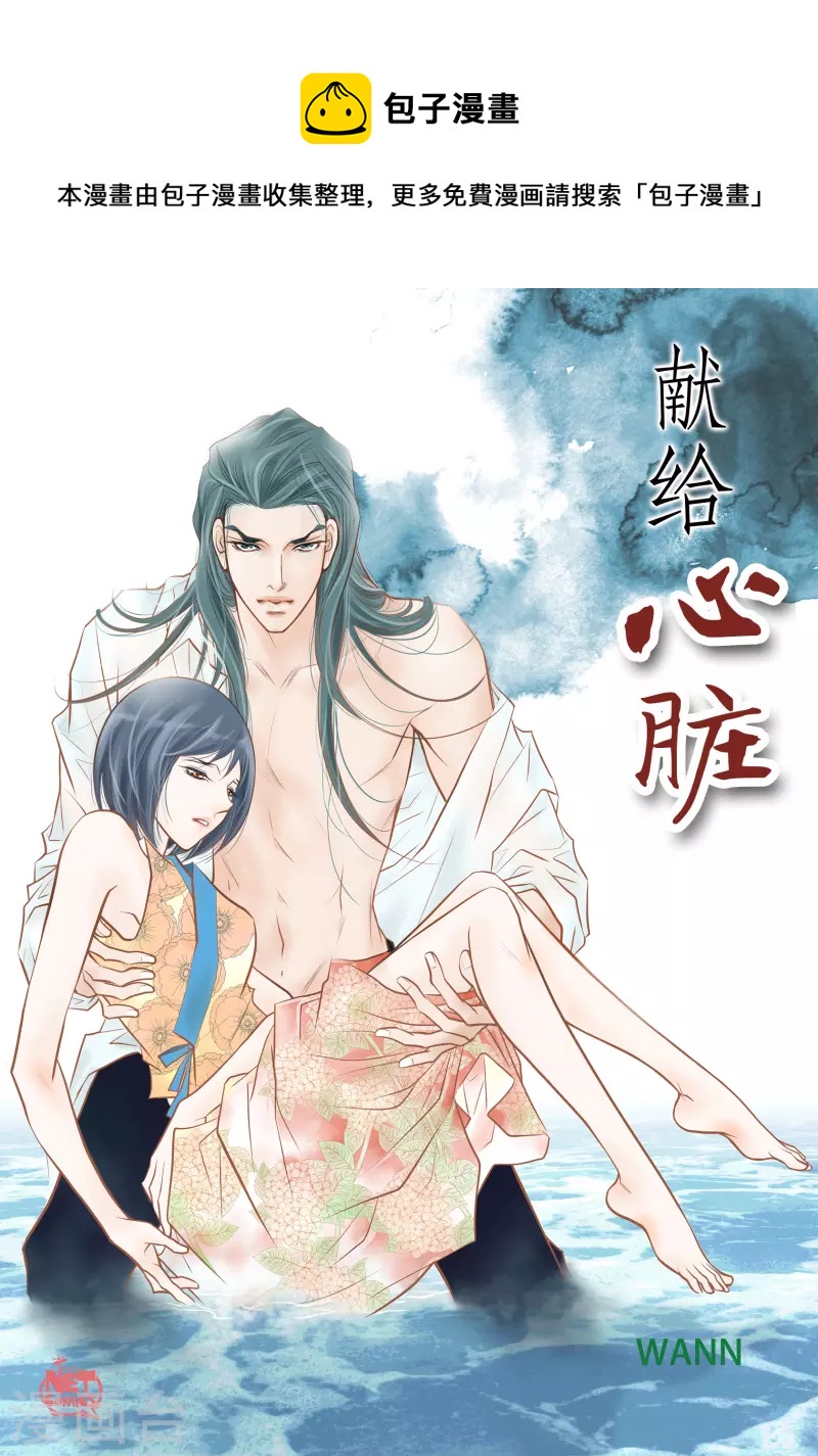 第103话 他会救我的(1/2)-第103话