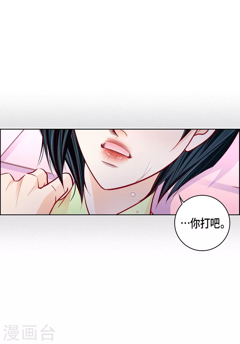 第103话 他会救我的(1/2)-第103话