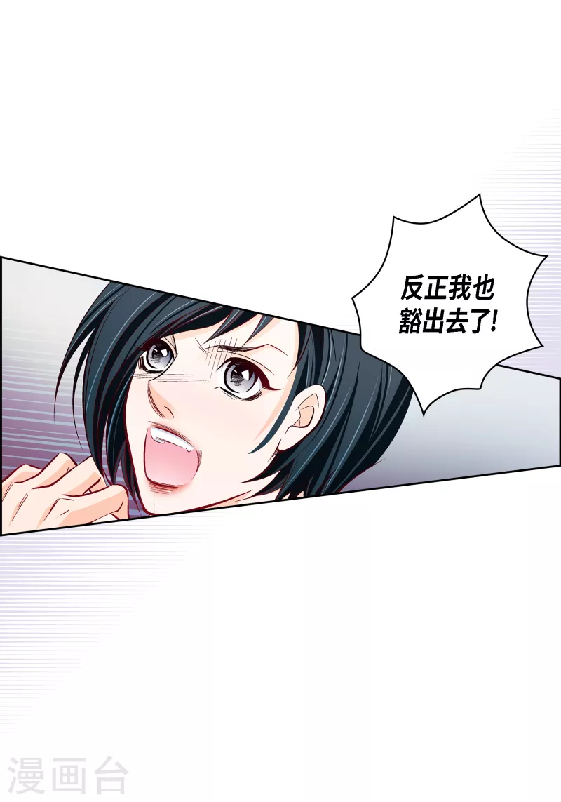 第103话 他会救我的(1/2)-第103话