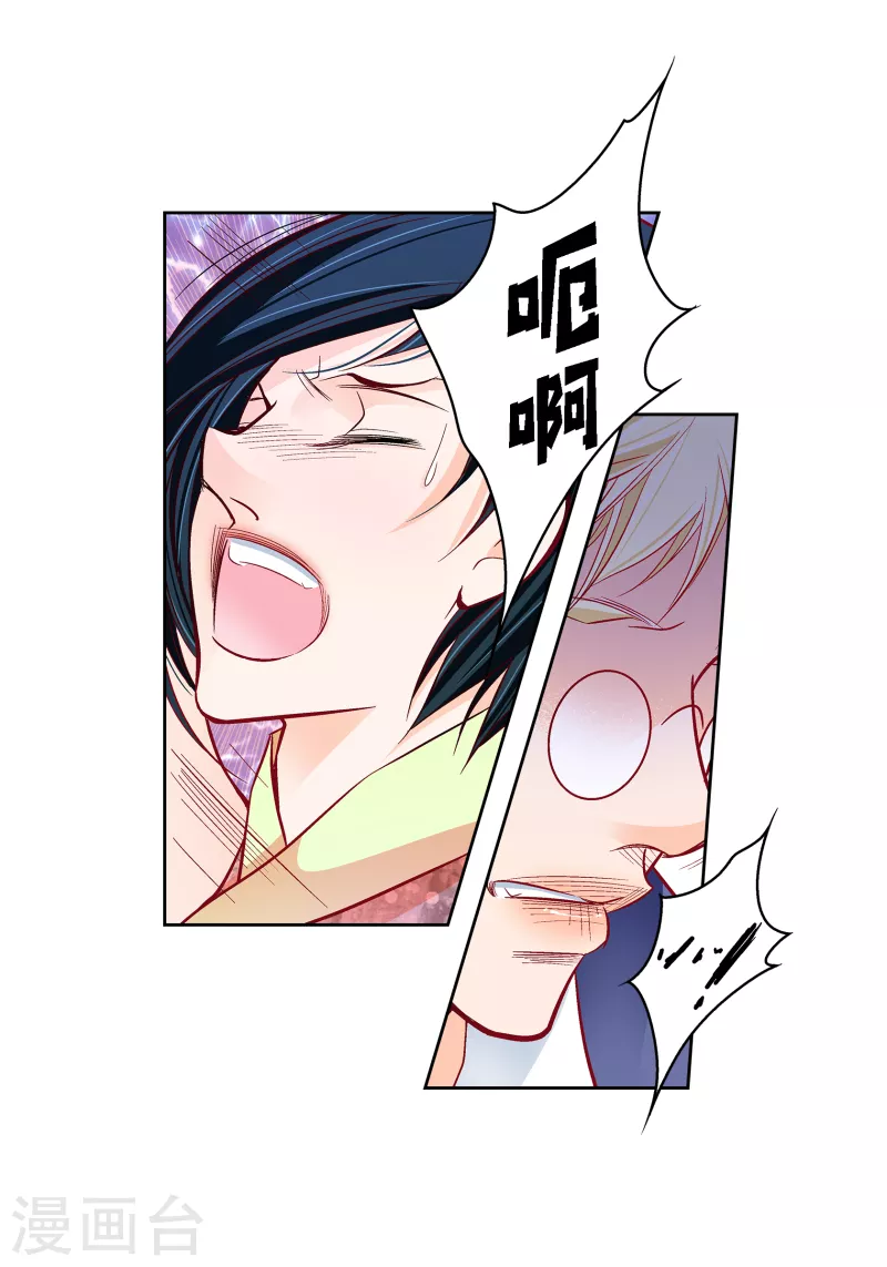 第103话 他会救我的(1/2)-第103话