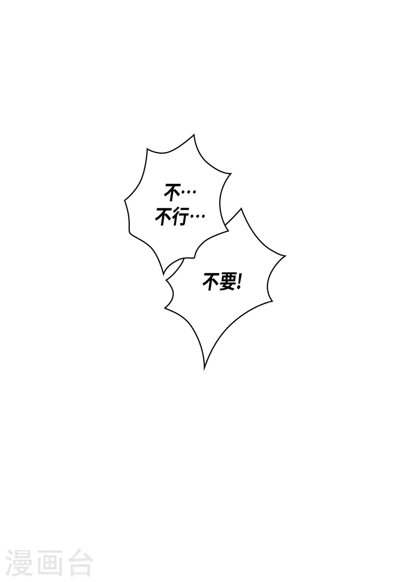 第103话 他会救我的(1/2)-第103话