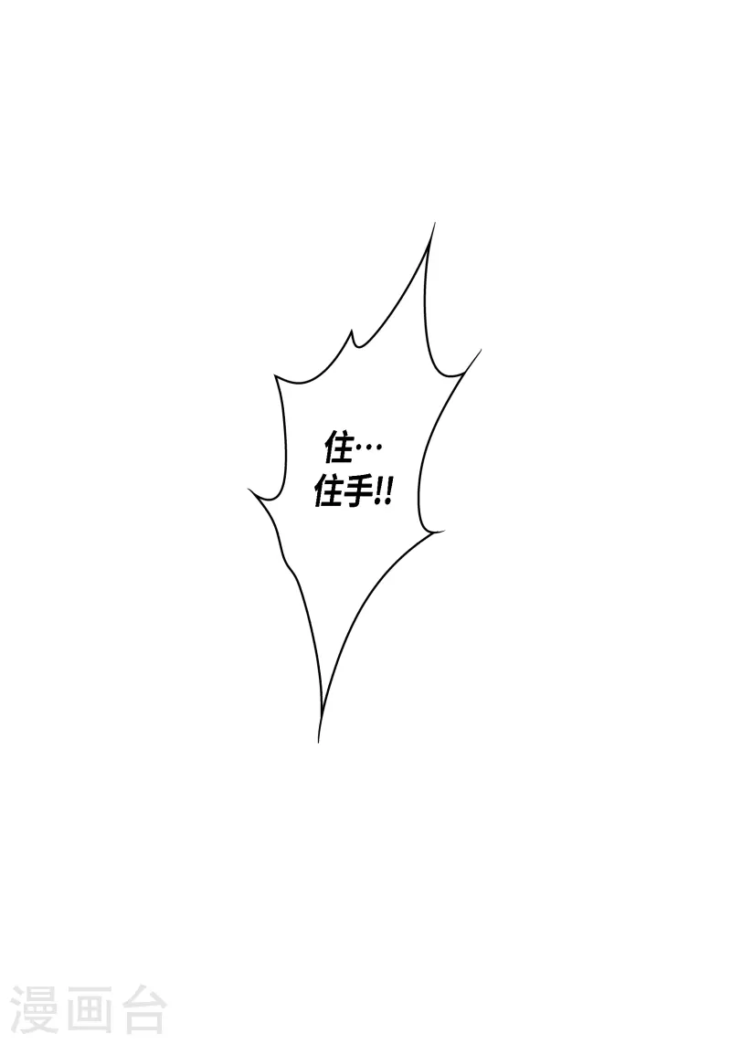 第103话 他会救我的(1/2)-第103话
