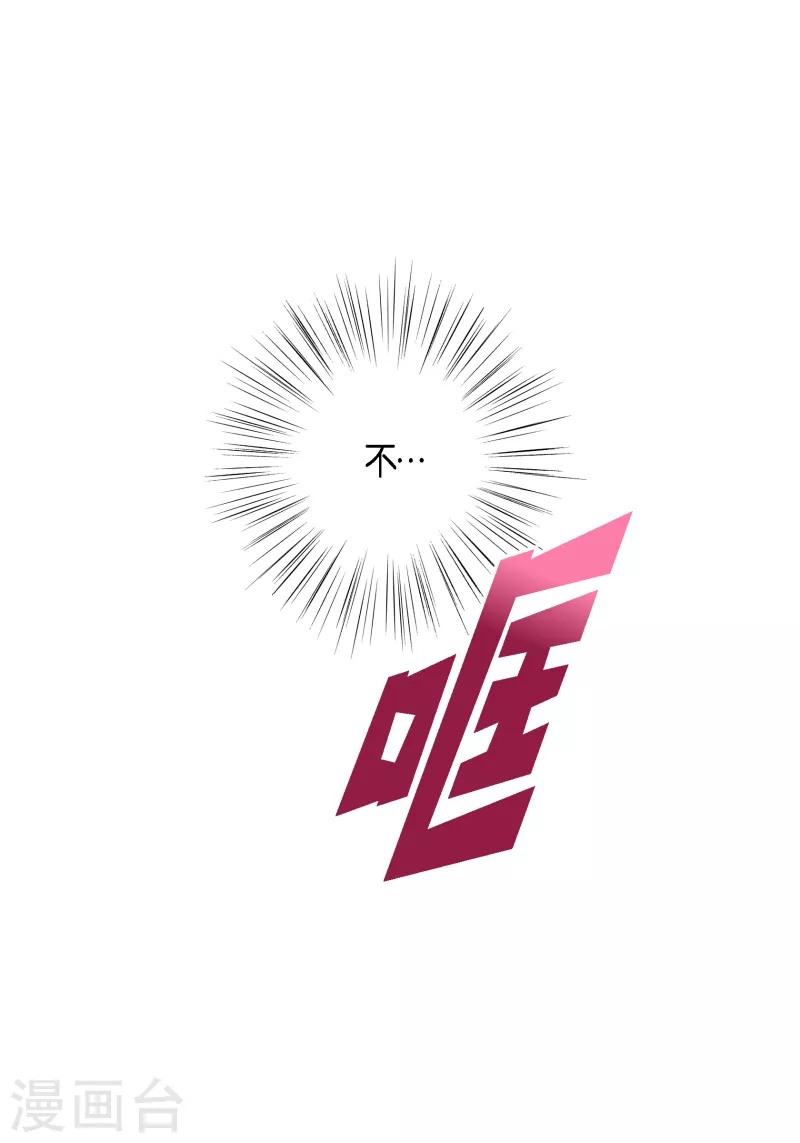 第103话 他会救我的(1/2)-第103话