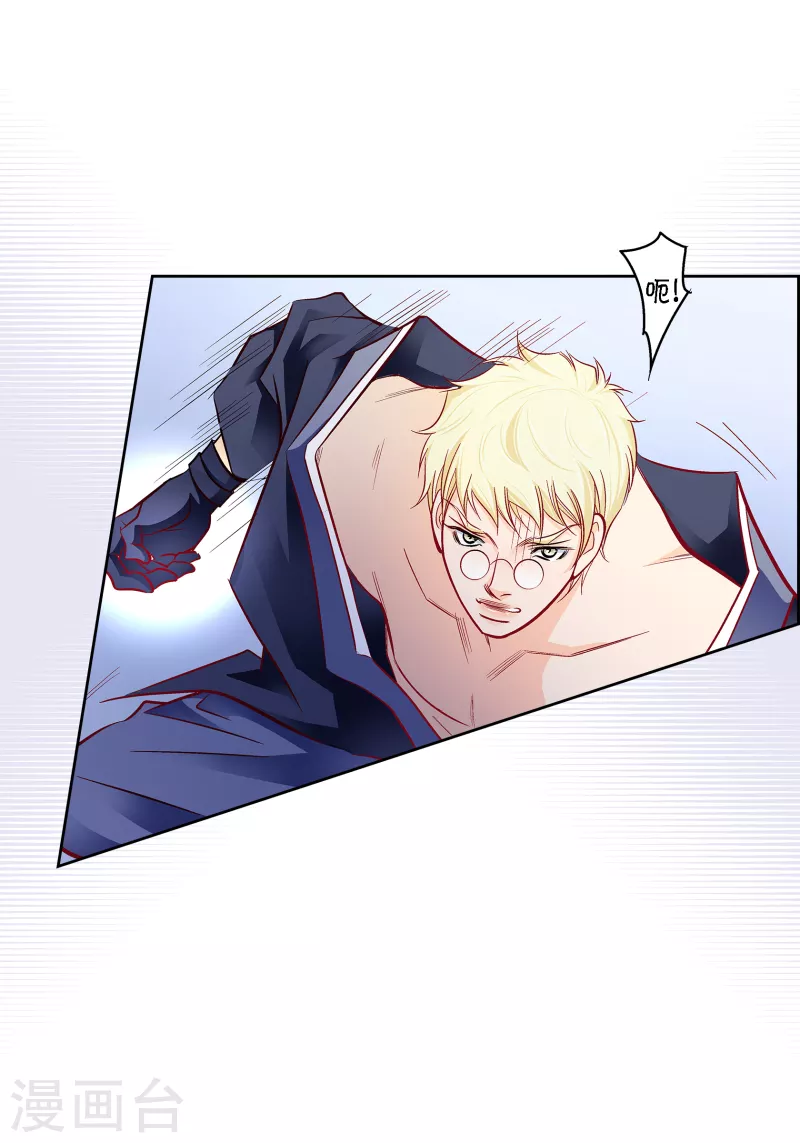 第103话 他会救我的(1/2)-第103话