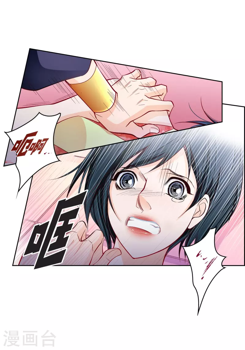 第103话 他会救我的(1/2)-第103话