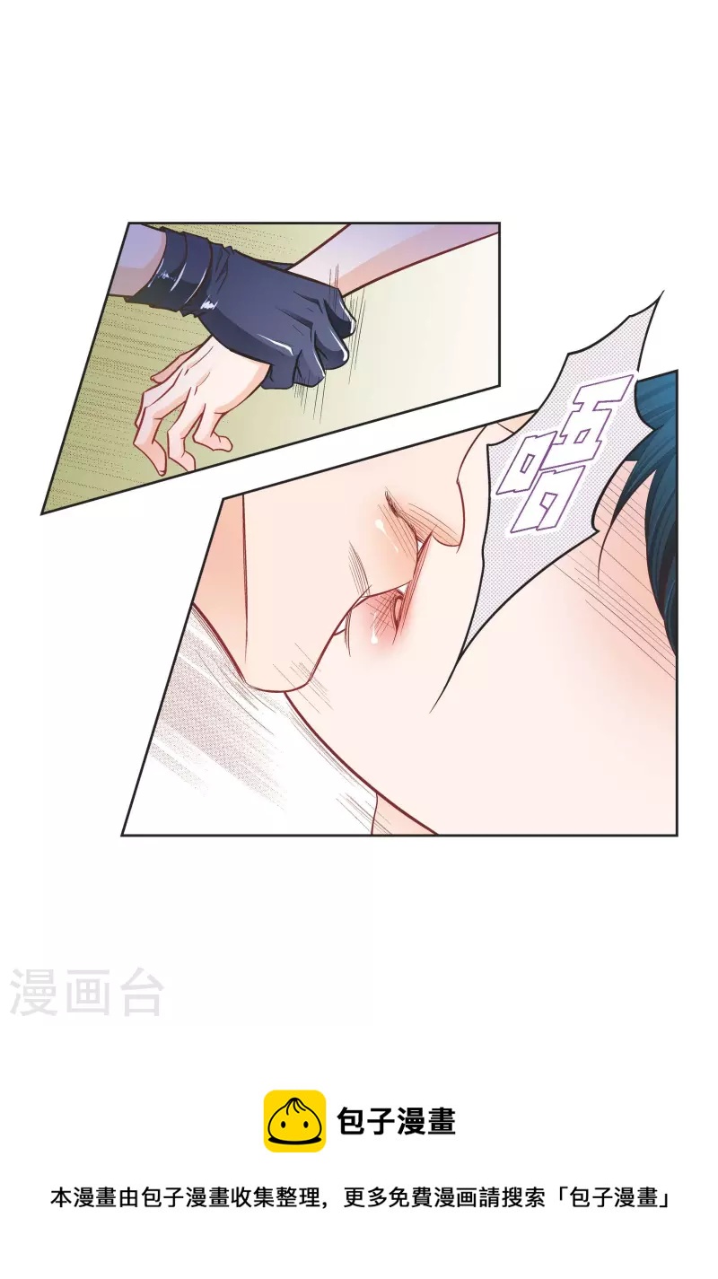 第105话 马古的主机-第105话