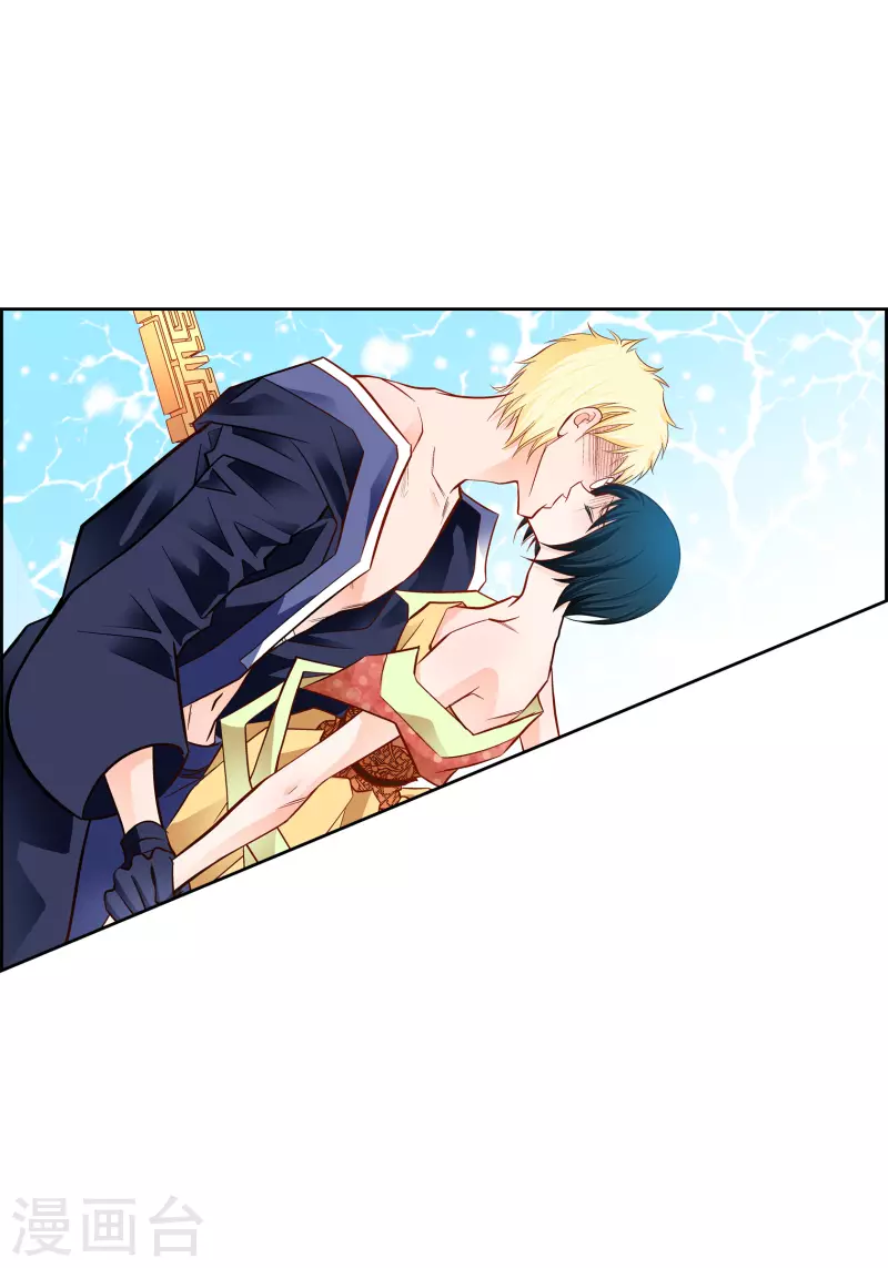 第105话 马古的主机-第105话