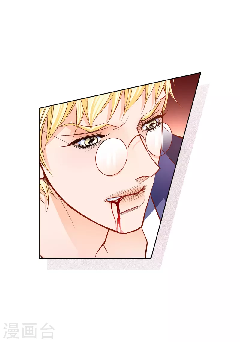 第105话 马古的主机-第105话