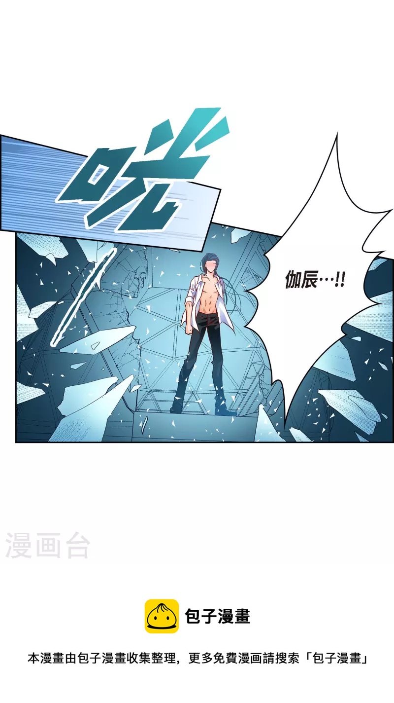 第105话 马古的主机-第105话