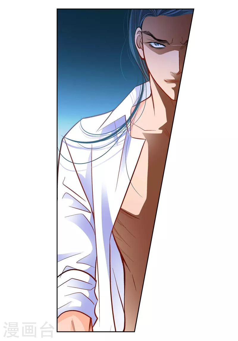 第105话 马古的主机-第105话