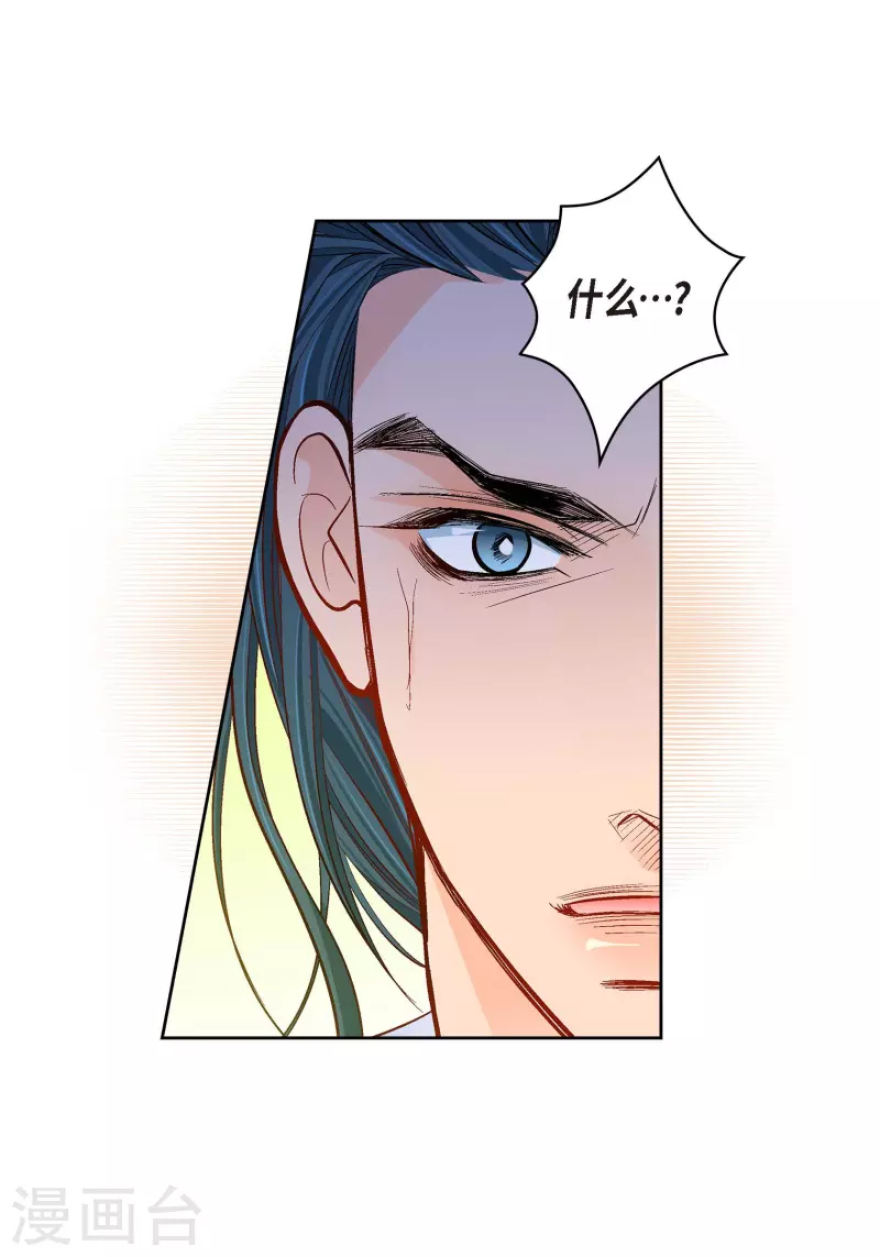 第105话 马古的主机-第105话