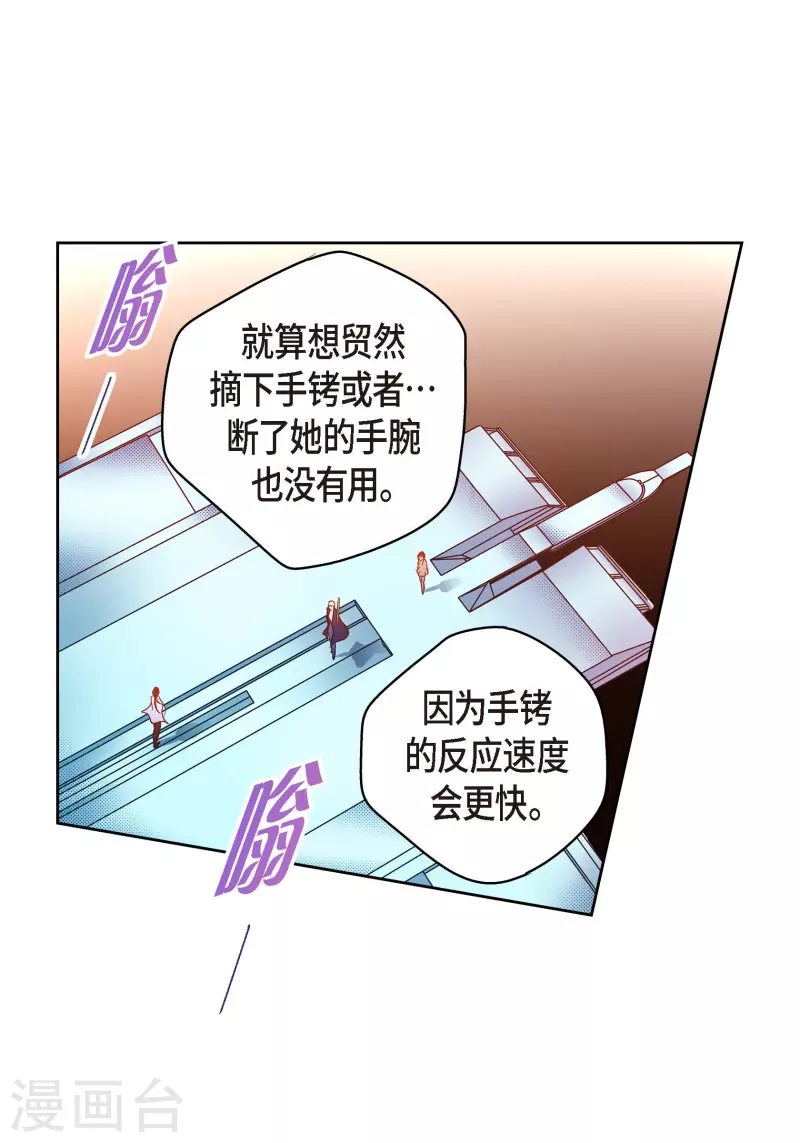 第105话 马古的主机-第105话