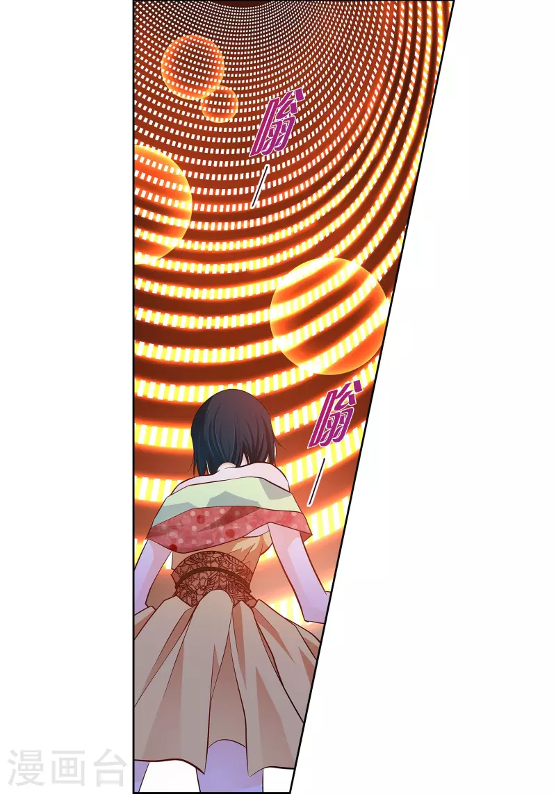 第105话 马古的主机-第105话