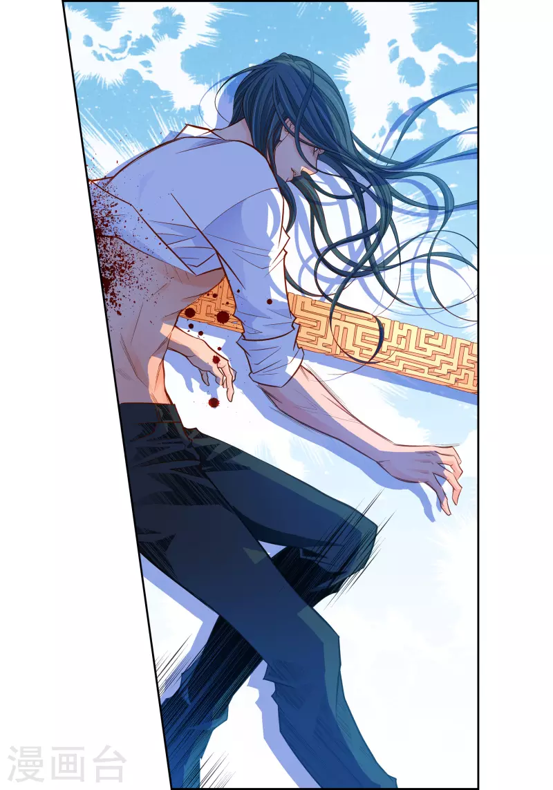 第105话 马古的主机-第105话