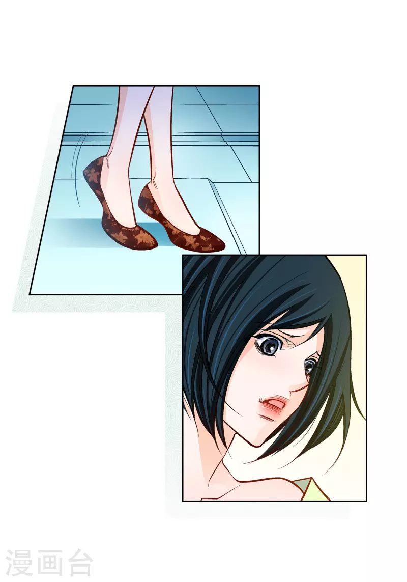 第105话 马古的主机-第105话