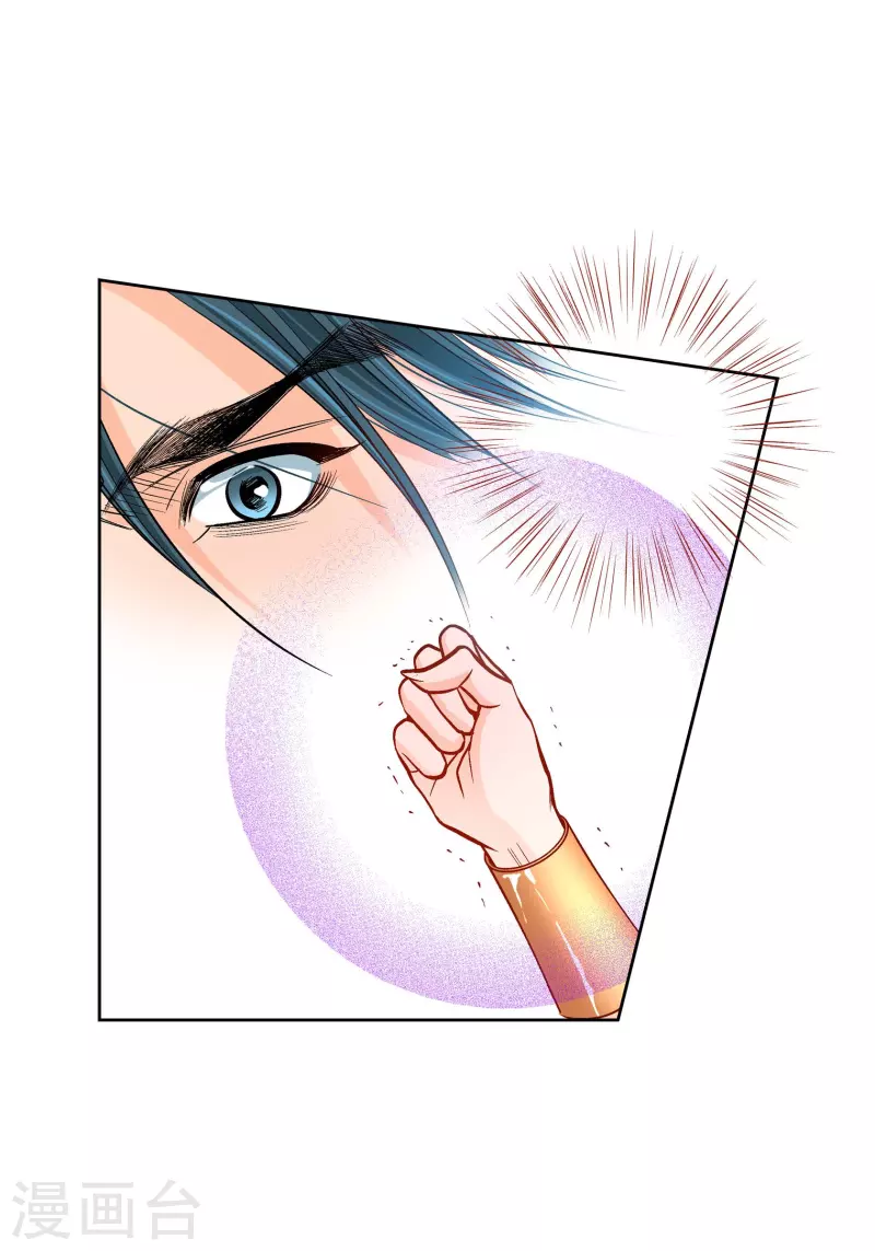 第107话 他的味道-第107话