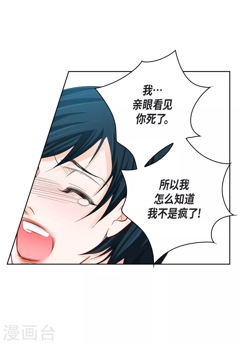 第107话 他的味道-第107话
